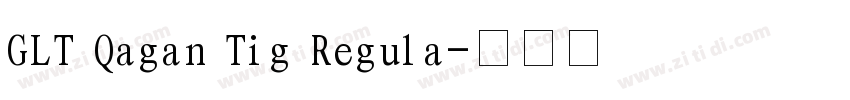 GLT Qagan Tig Regula字体转换